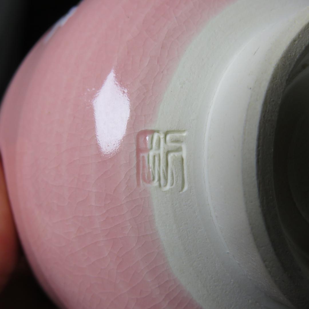 茶碗 桜 ピンク 美品 春 変形 花型 木箱 共箱 抹茶碗 茶器 茶道具