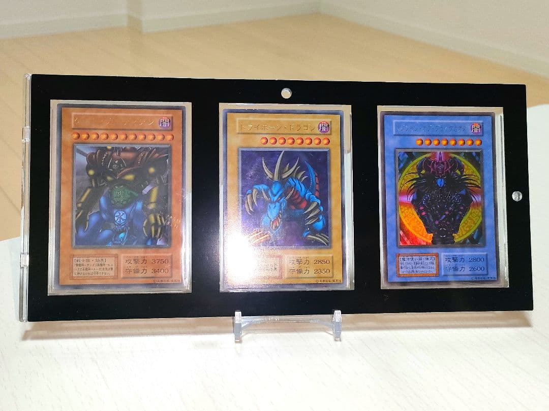 遊戯王 初期 1999年大会プロモ トライホーン ガーディアン カオス ケース付