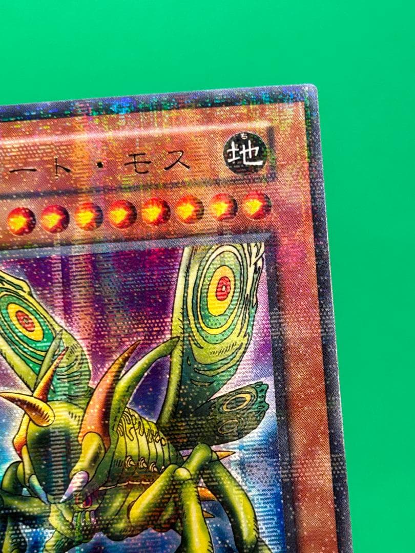 【極美品 Vol.6 フルコンプ 54枚】ワンオーナー 初期 まとめ売り 遊戯王