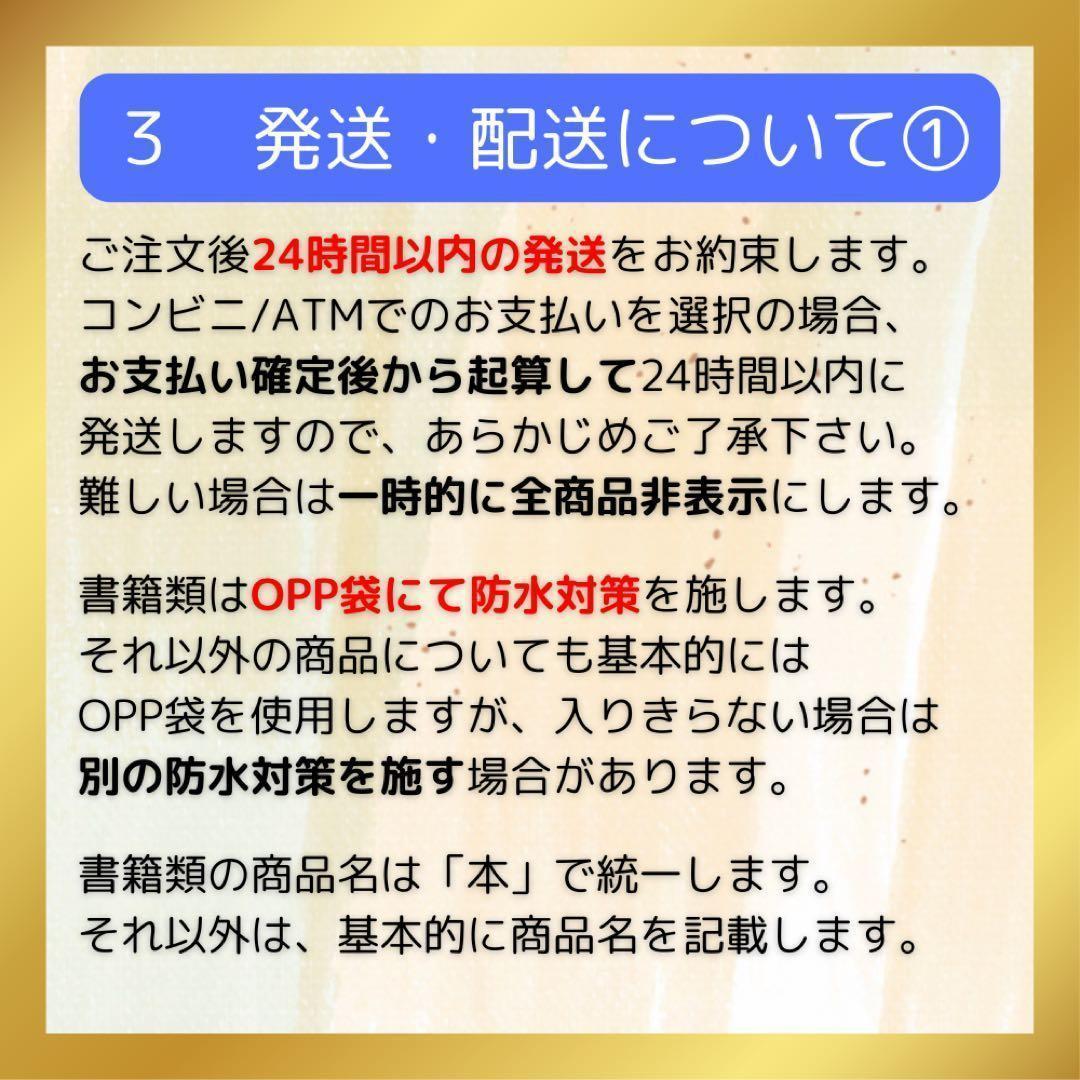 良品 米国会社法