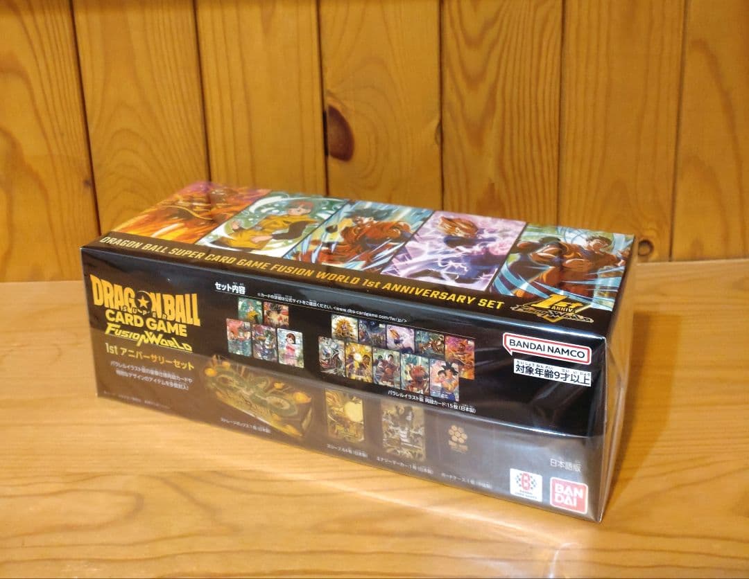 ドラゴンボール　フュージョンワールド 1stアニバーサリーセット 未開封