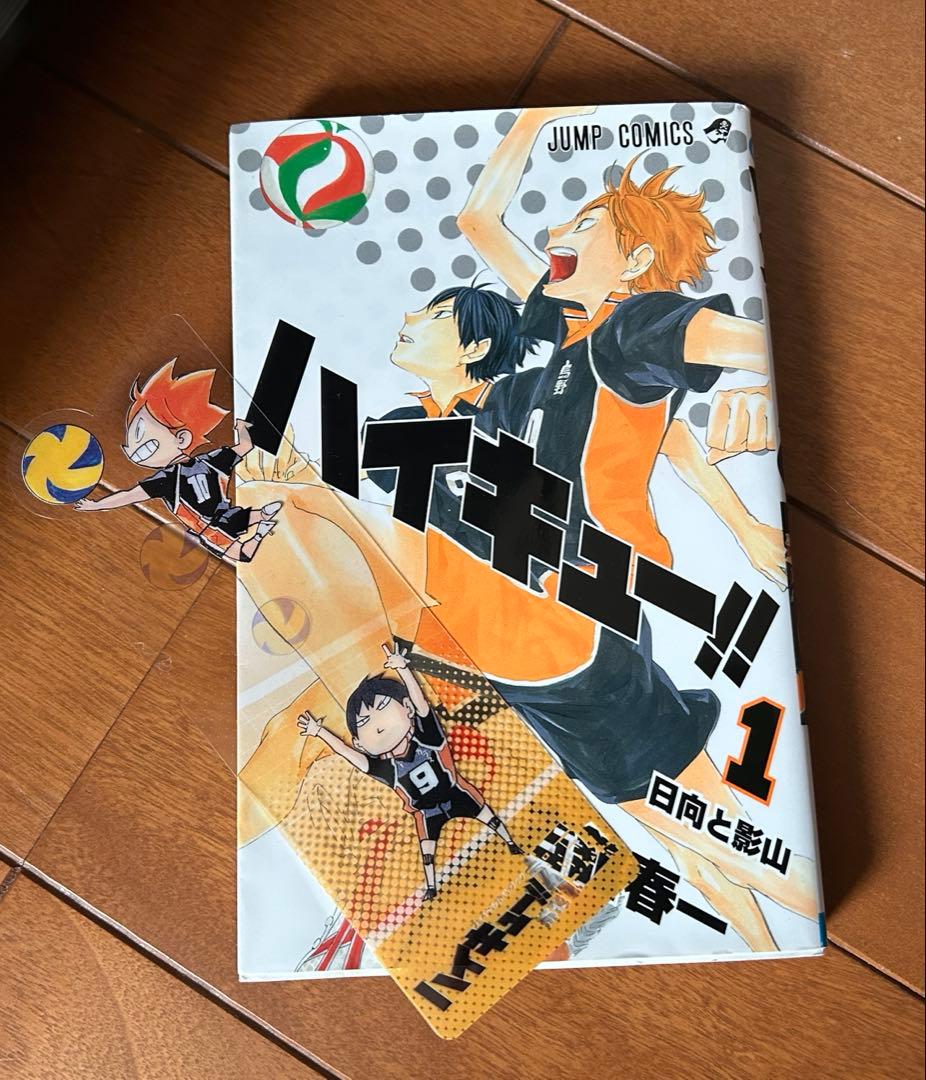 ハイキュー!! 全巻セット ハイキュー部(巻抜けあり) 映画特典あり