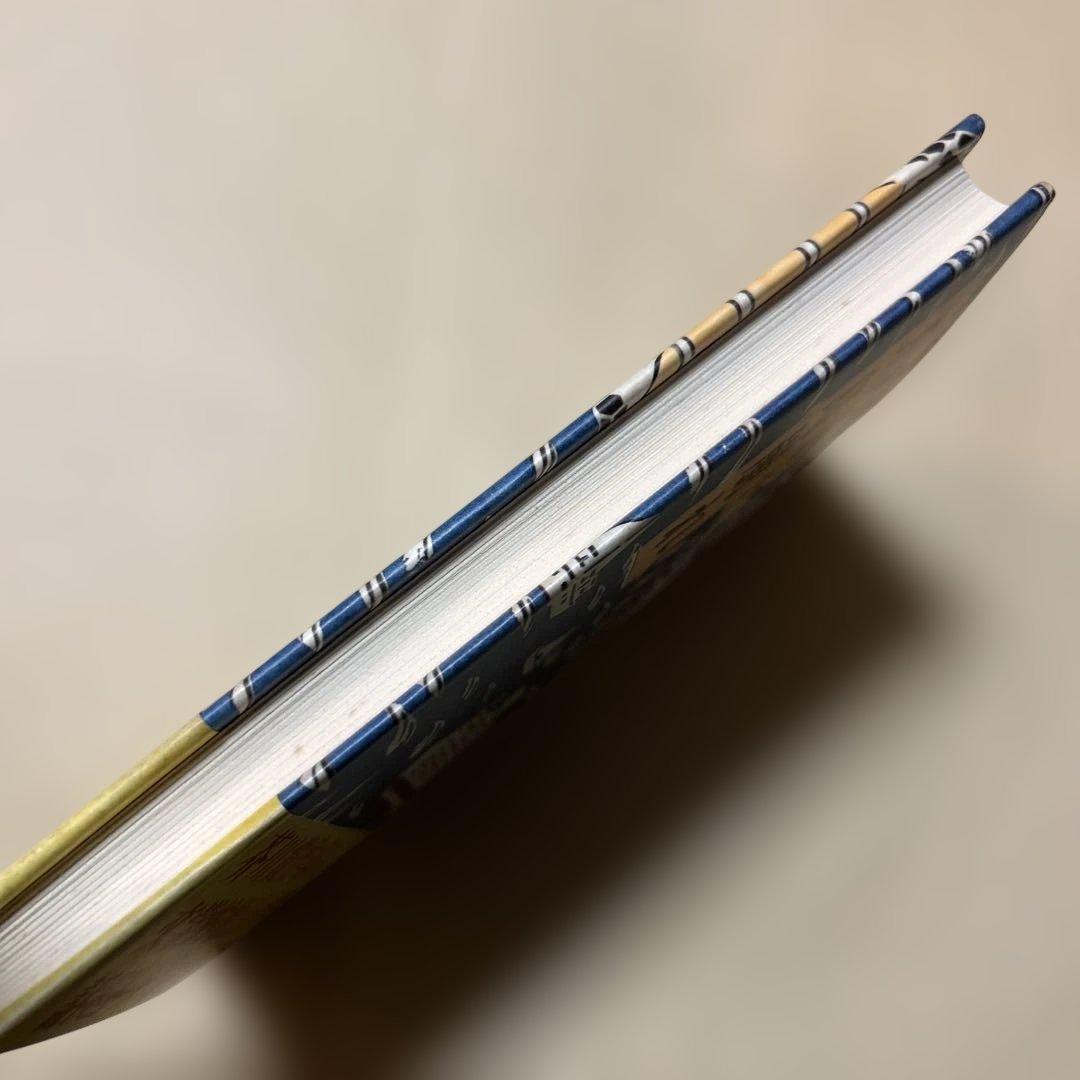 激レア！[サイン！初版]五島崩れ　森禮子　作家高橋たか子宛て署名入り　元版！