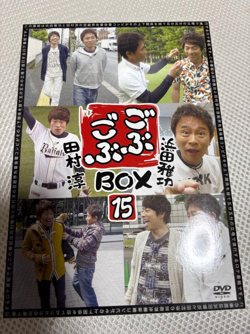 ごぶごぶ DVDBOX 1〜16 セット