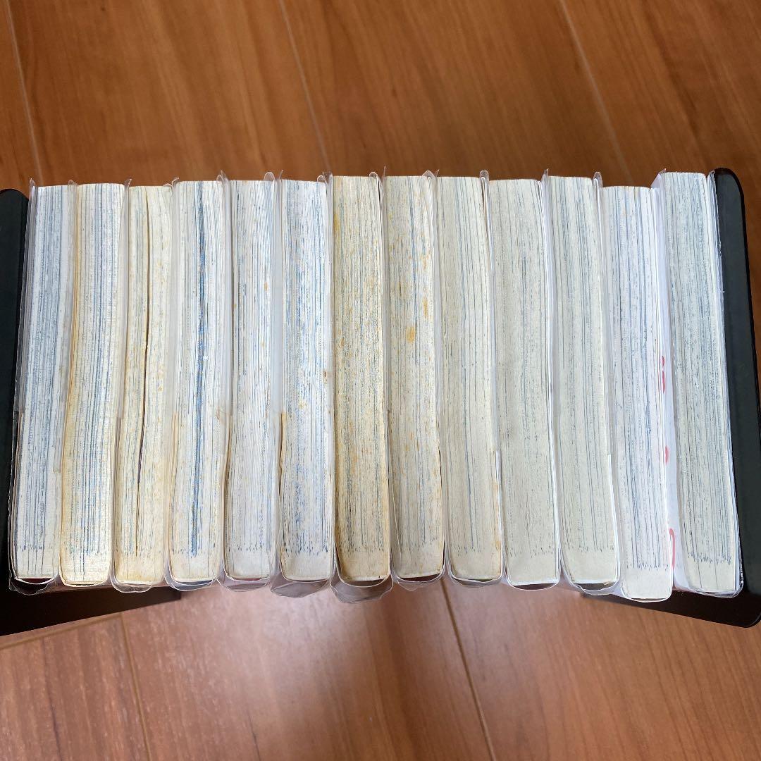 銀の匙 Silver Spoon 1~13