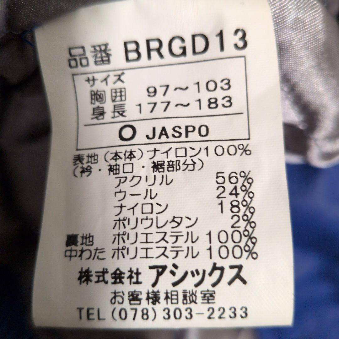 中日ドラゴンズ限定品ジャンパーIBATA 6番