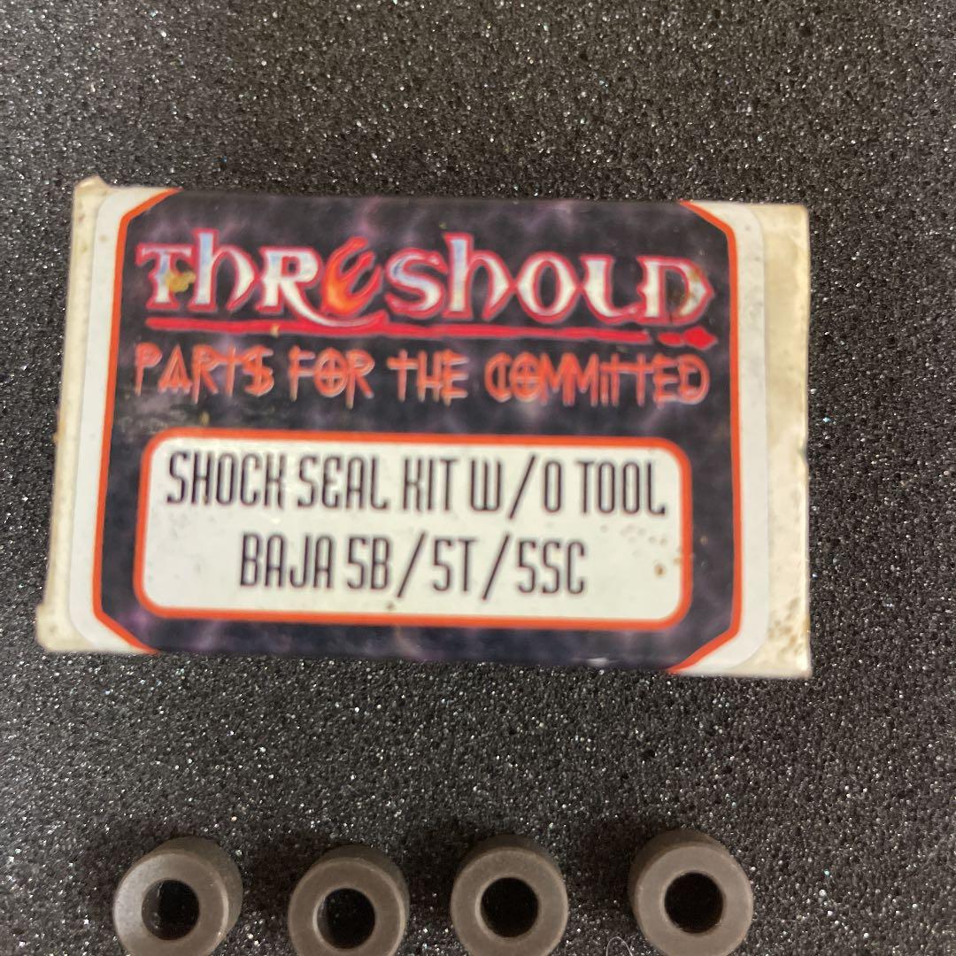 hpi racing Baja ショックシールキット