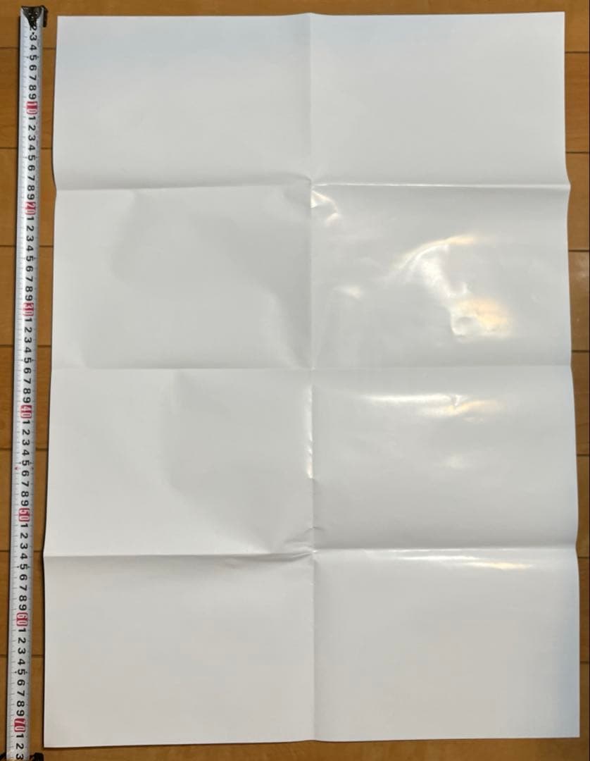 呪術廻戦　死滅回游 前編　ポスター