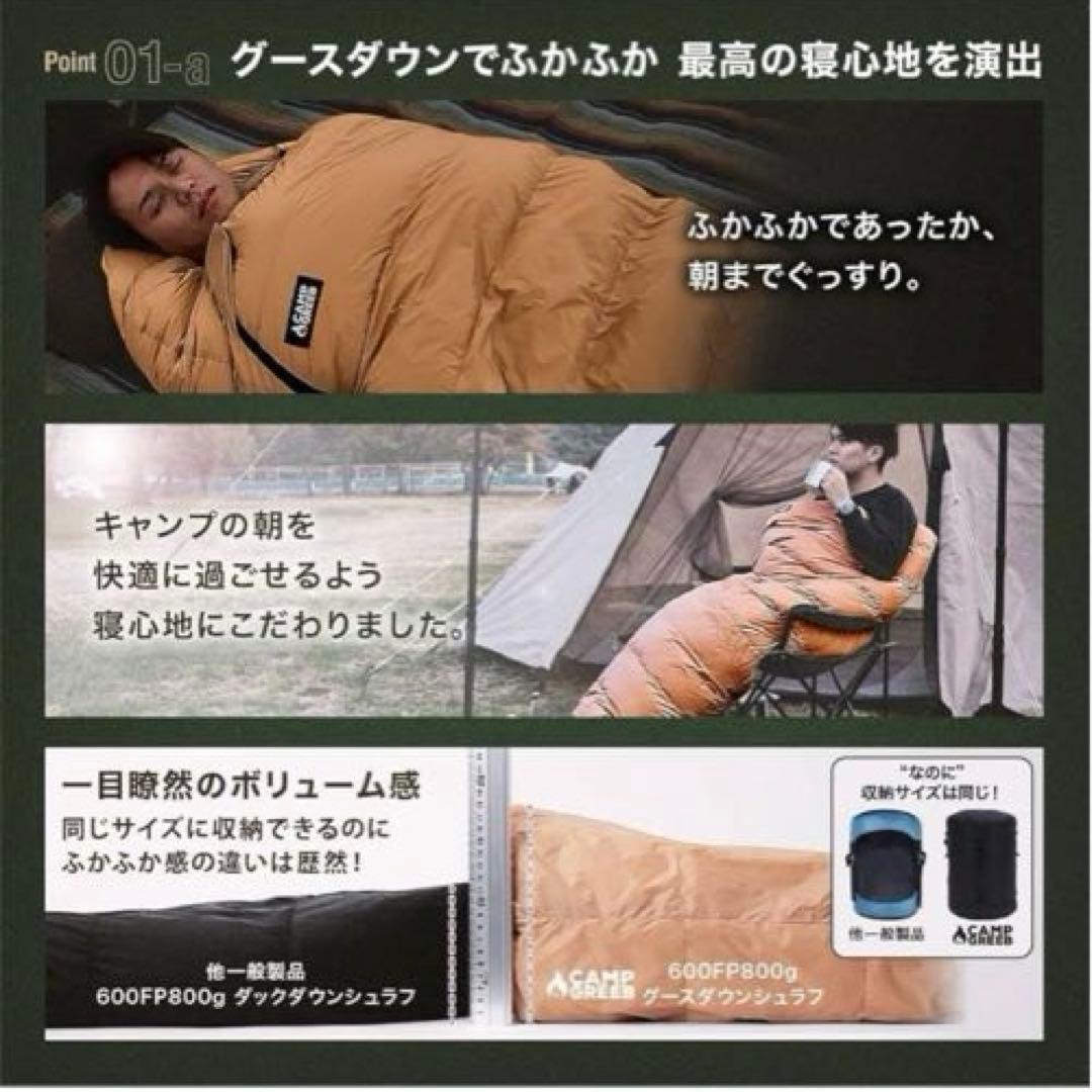 マミーシュラフ キャンプグリーブ シュラフ 春夏用 寝袋 ダウン マミー型