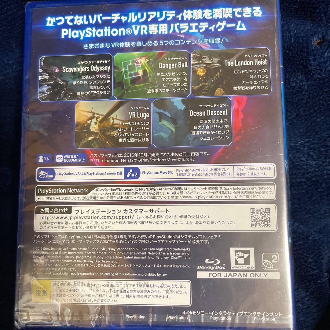 Nintendo Switch VRWORLDS