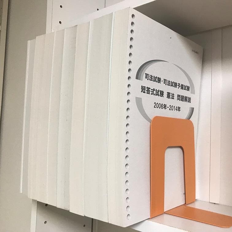 司法試験用伊藤塾教材『短答式試験 問題解説』セット