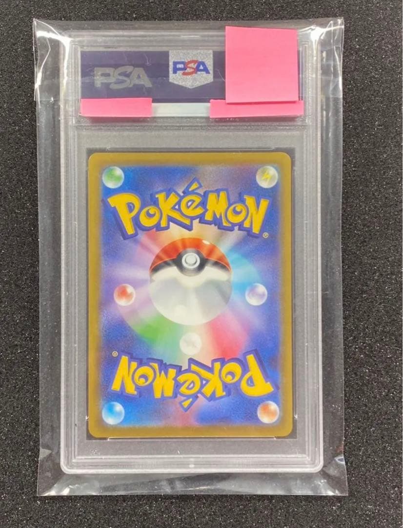 美品　横線なし　アロマなおねえさん SR PSA10