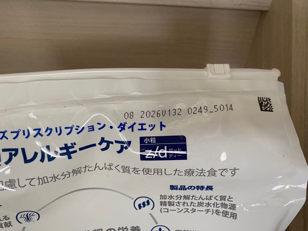 ドッグフード HILL'S Prescription Diet z/d 3kg