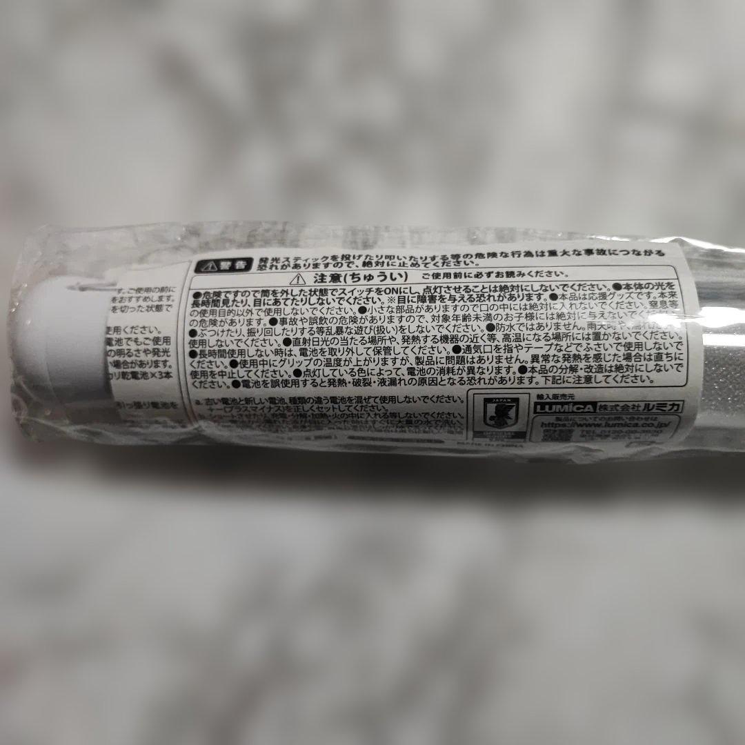 希少　サムライブルー　サッカー　日本代表　ペンライト　応援グッズ