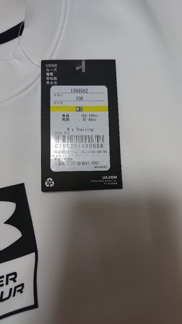 アンダーアーマー2025年福袋 レディースMサイズ