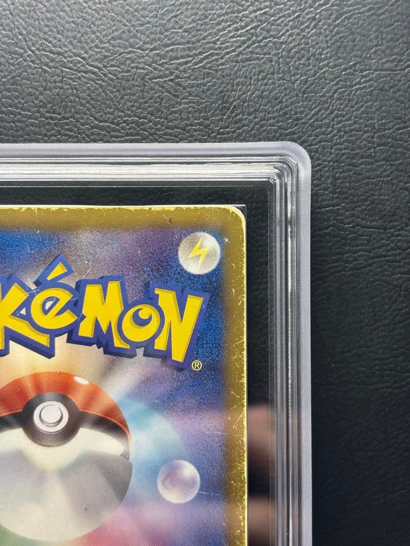 【ARS AU 真贋鑑定】メロエッタEX SR 025/020 SC