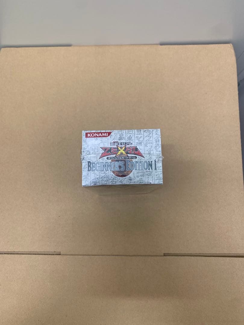 ビギナーズエディション1