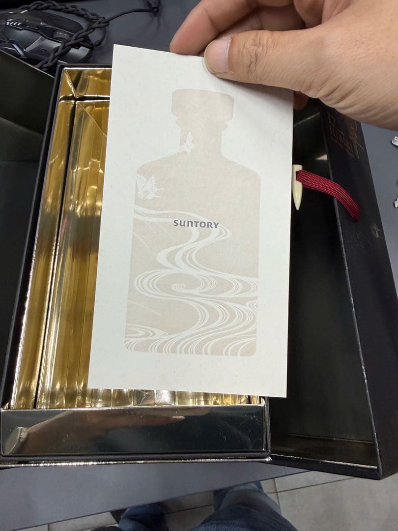 Hibiki 17 Year Old Japanese Whisky 箱のみ