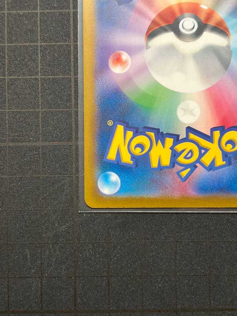 サーナイトex sar 348/190