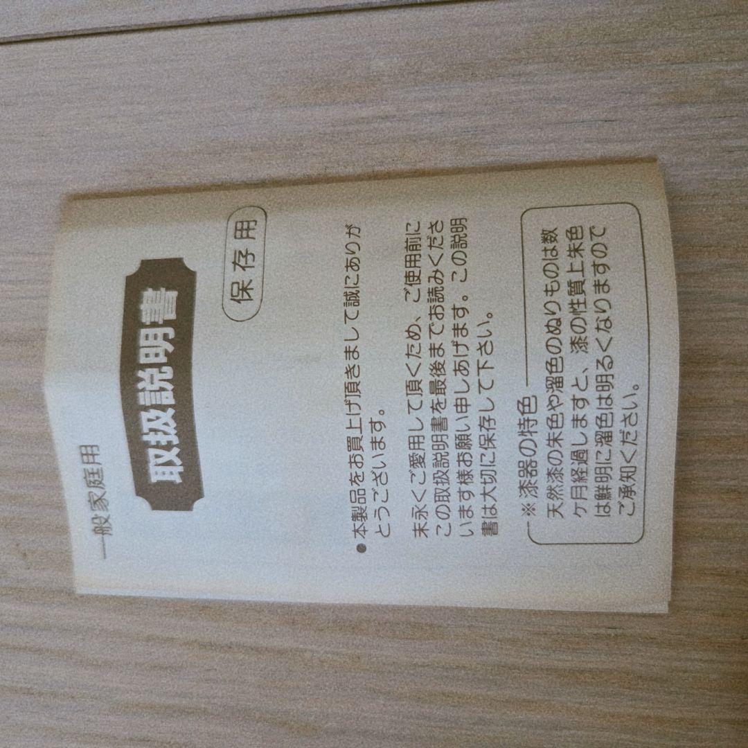 木製トレーと小皿セット