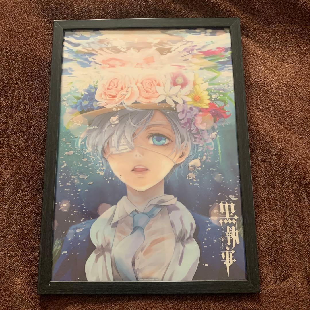 黒執事　クリアポスター　額付き　シエル　セバスチャン