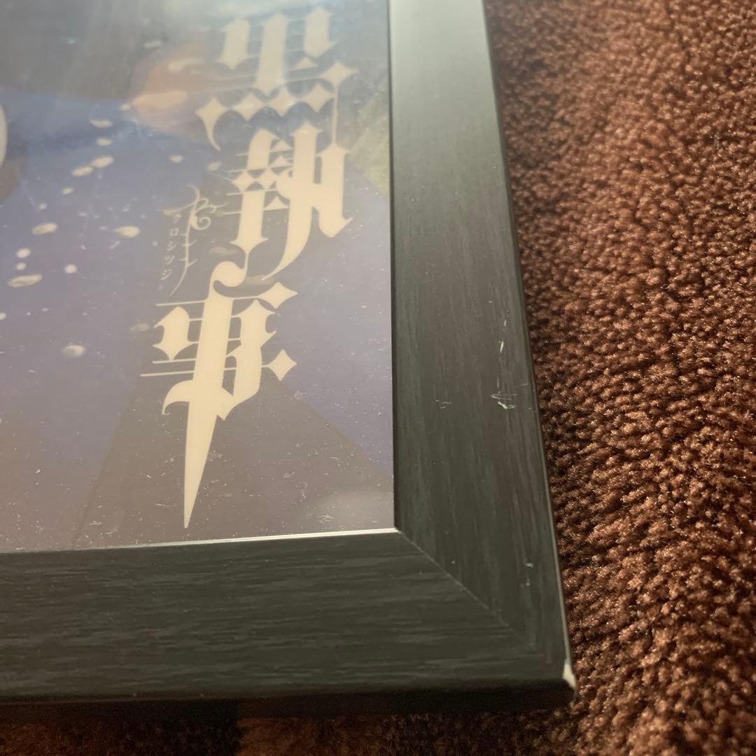 黒執事　クリアポスター　額付き　シエル　セバスチャン