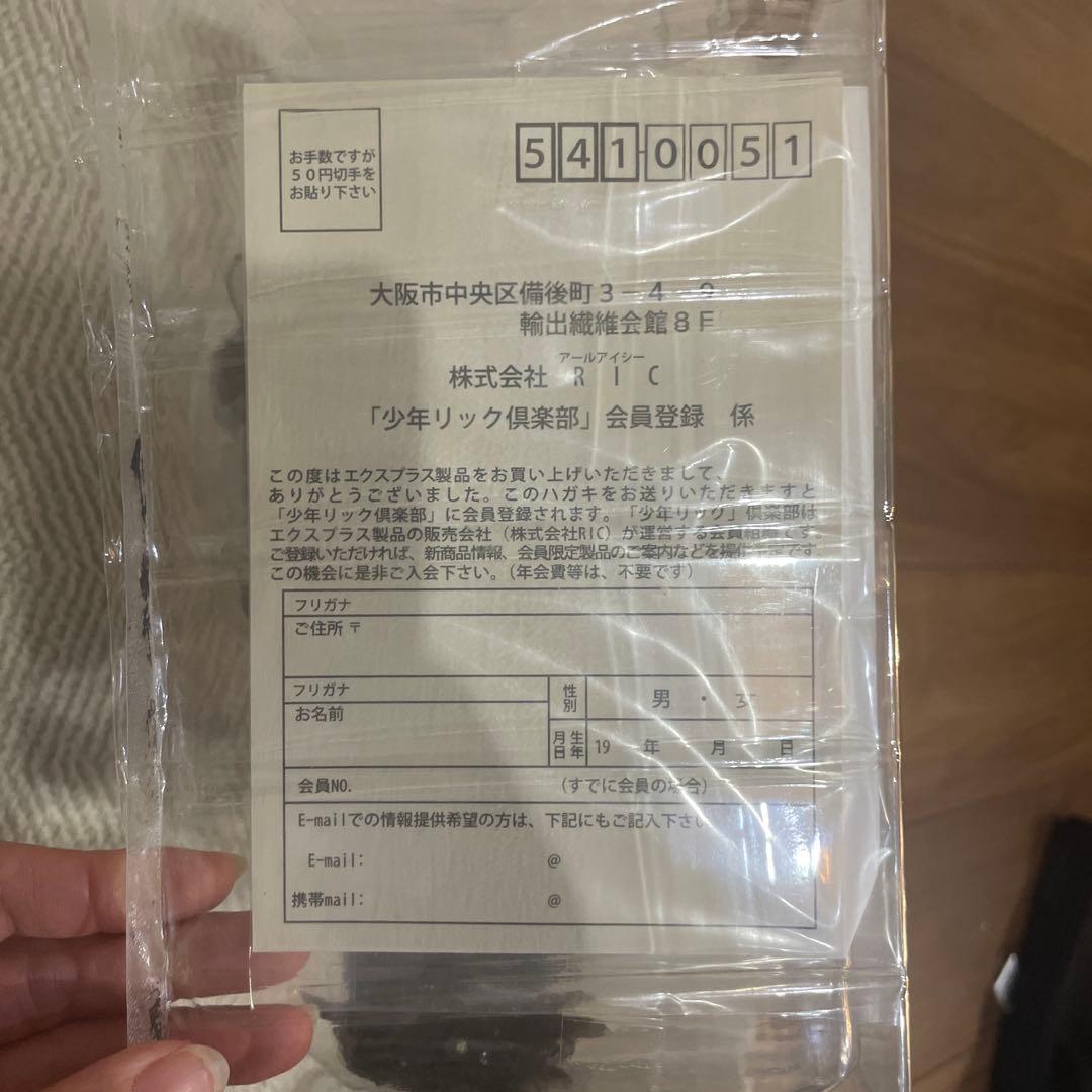 大怪獣シリーズ チャンドラ フィギュア