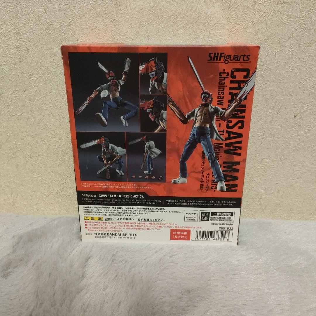 S.H.フィギュアーツ チェンソーマン -劇場版『チェンソーマン レゼ篇』