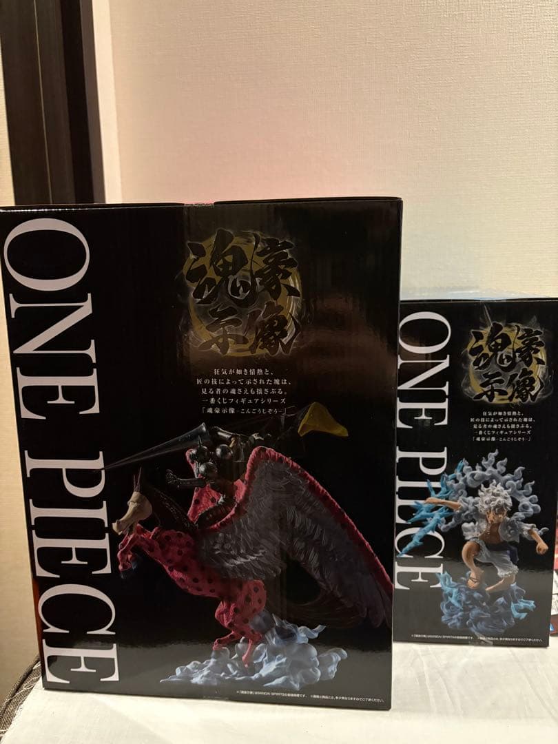 一番くじ ワンピース A賞 ルフィ C賞ピエール＆ガン・フォール　下位賞30個