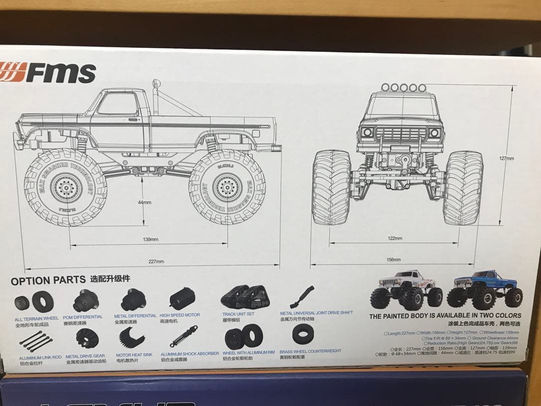 FMS MAX SMASHER FCX24 1/24 白