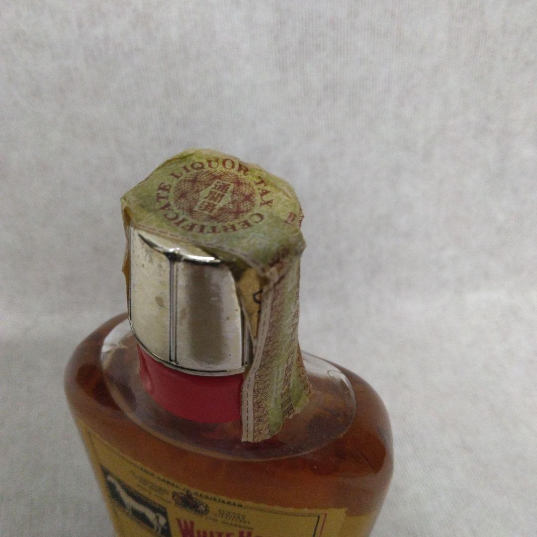 ホワイトホース　エキスポ’70