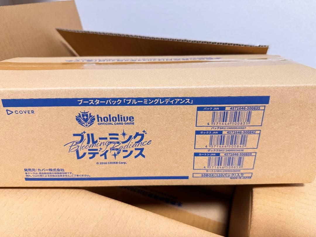 ホロライブOCG ブルーミングレディアンス 未開封