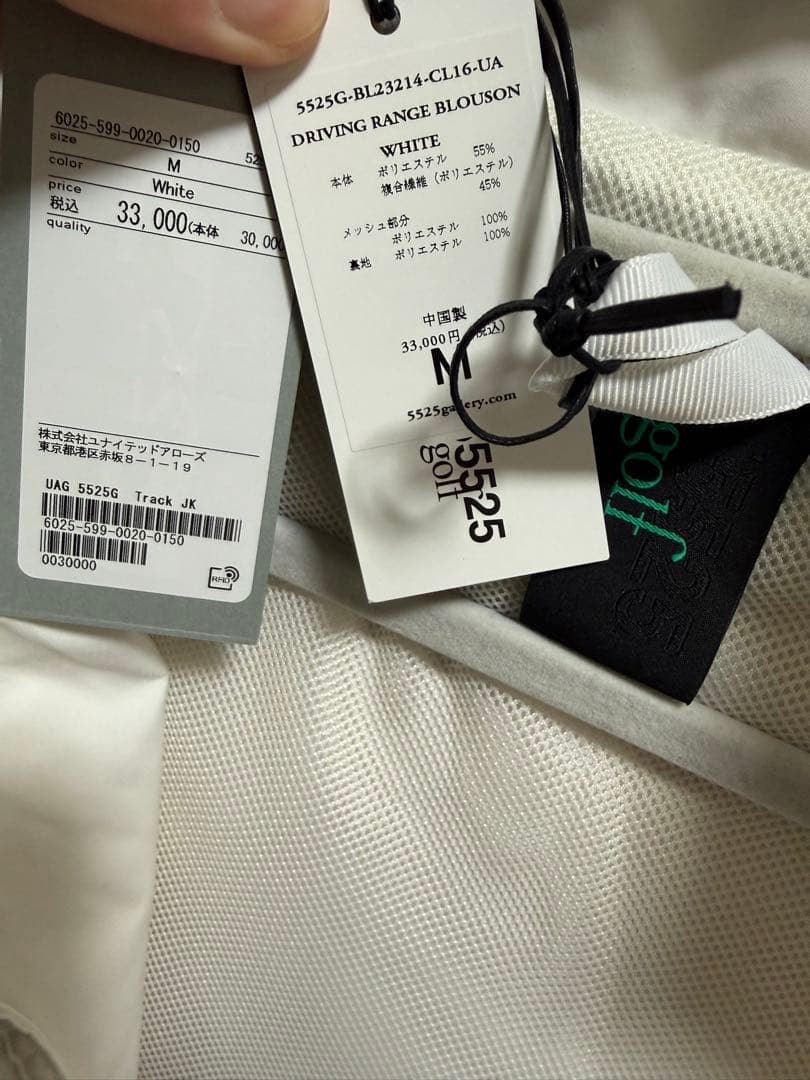 5525golf ユナイテッドアローズ別注　セットアップ