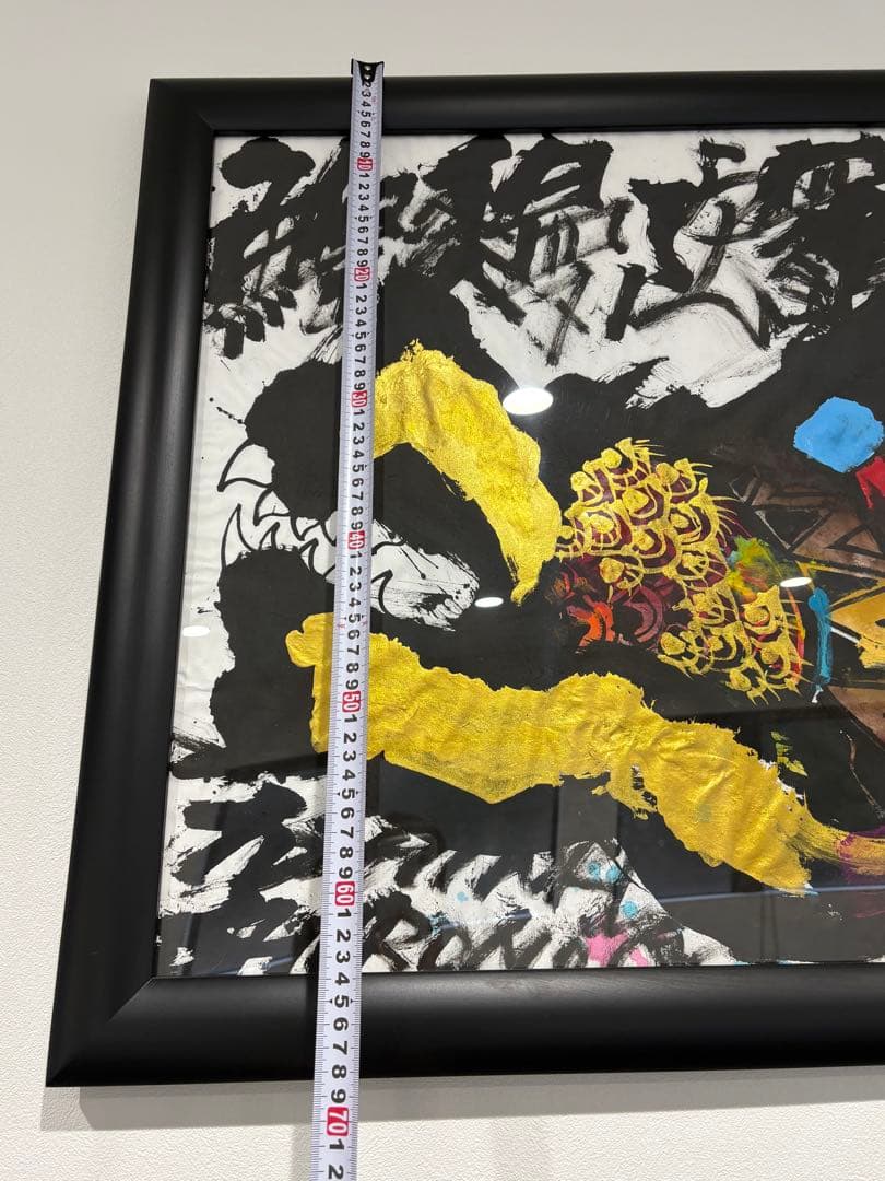 が*も様 エンペラーフィッシュ『城本俊由樹　作品』