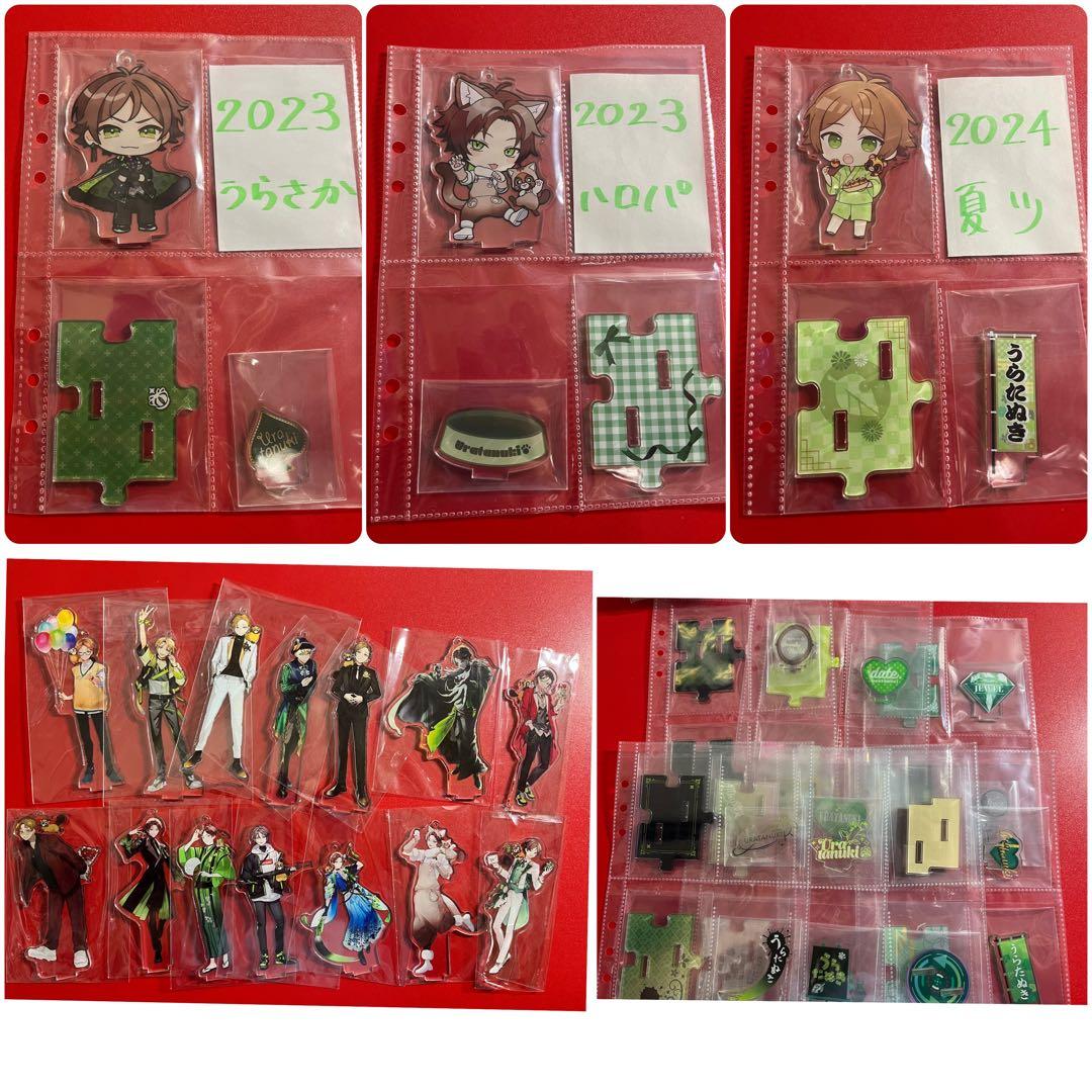 うらたぬき　浦島坂田船　グッズまとめ売り　缶バッジ　アクスタ　アクキー