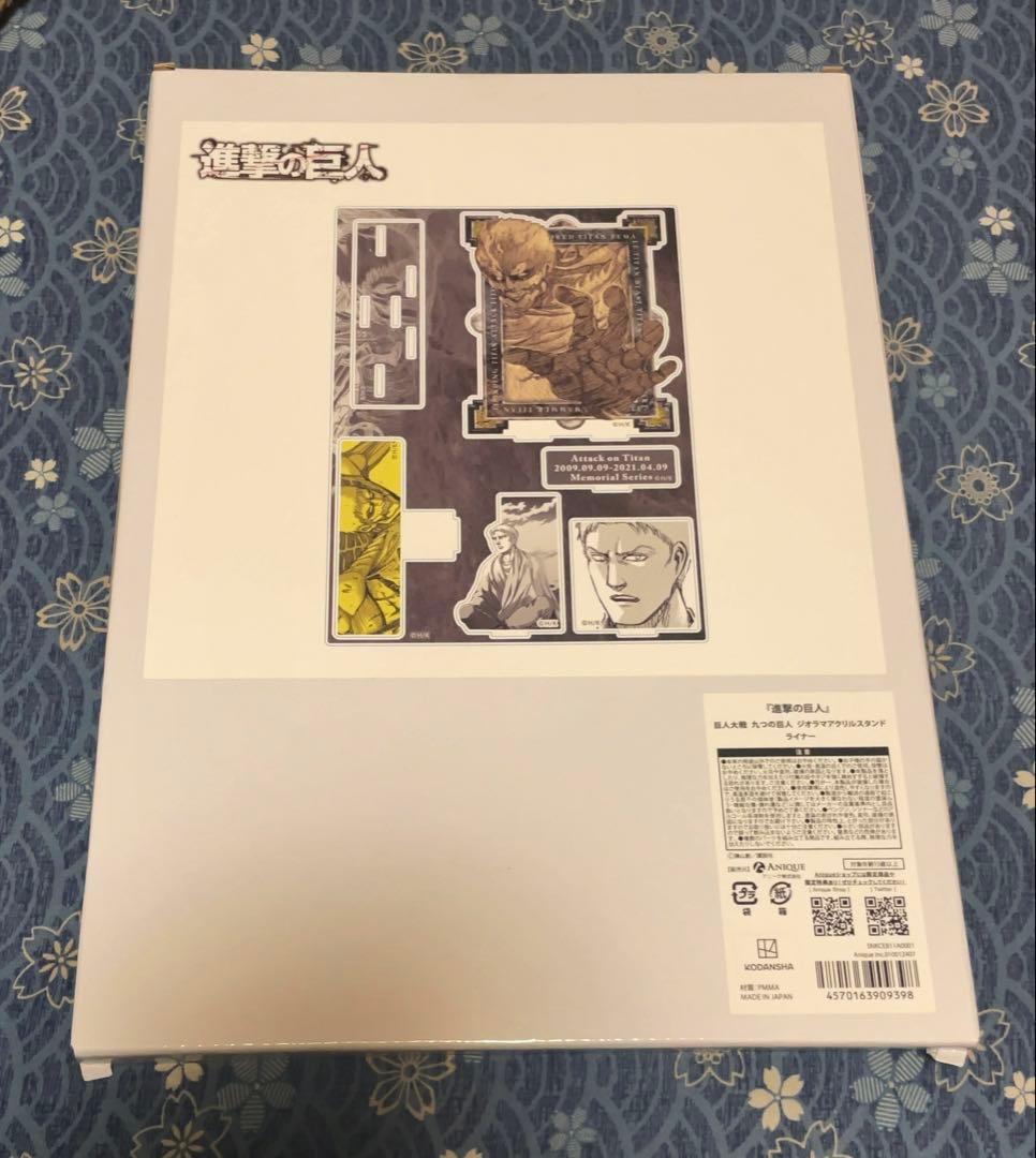 進撃の巨人 九つの巨人 ジオラマアクリルスタンド ライナー アニ 誓いと約束