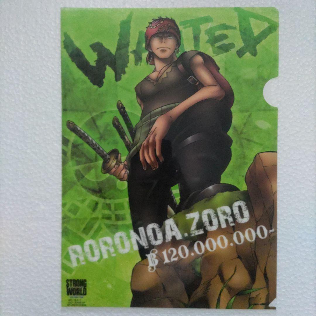 ONE PIECE(ワンピース)☆Ａ４クリアファイル９種類セット