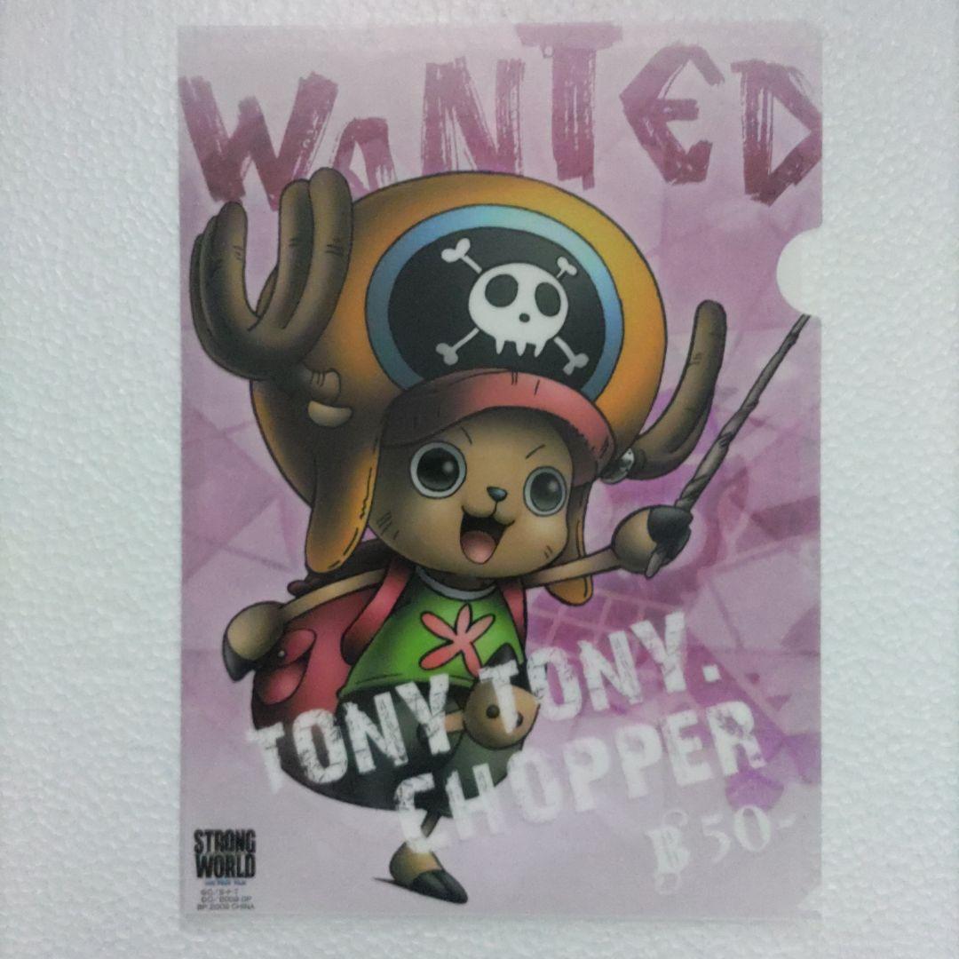 ONE PIECE(ワンピース)☆Ａ４クリアファイル９種類セット