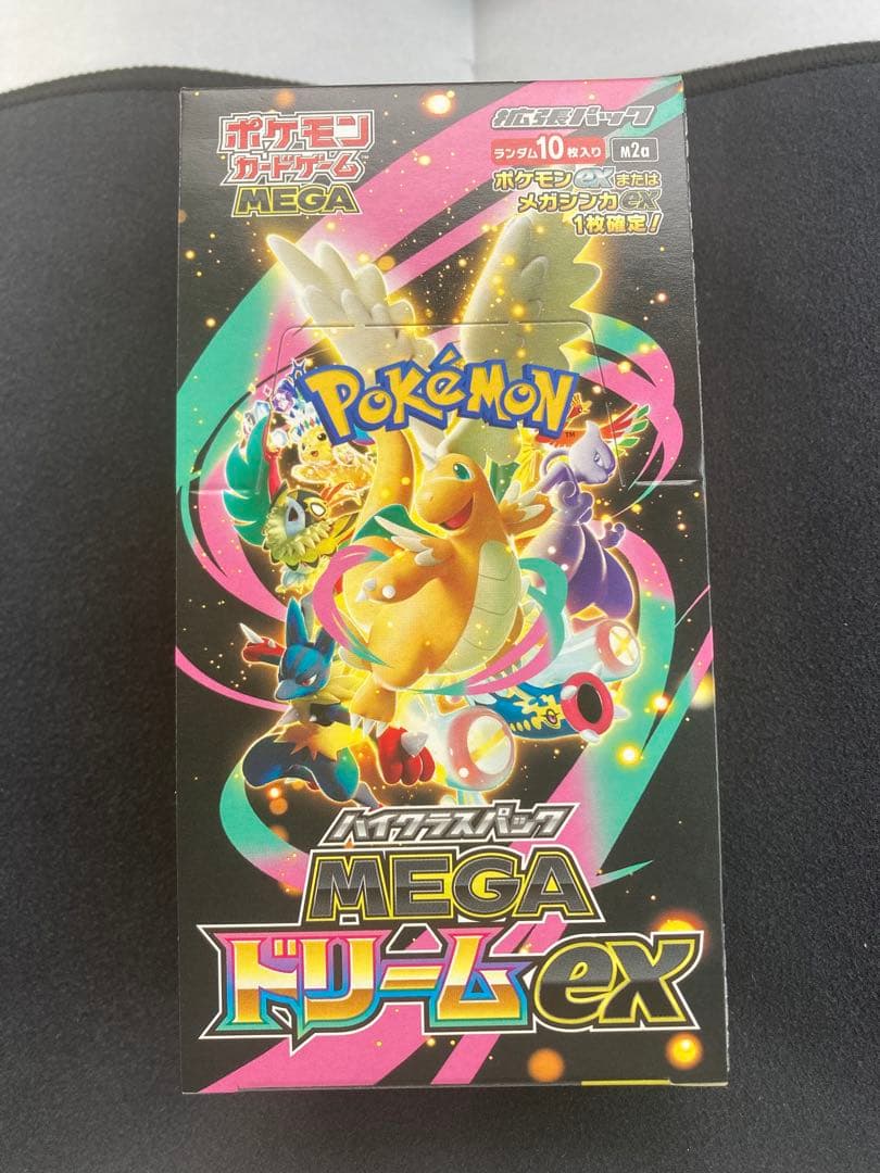 ポケモンカード　メガドリームexシュリンクなしBOX2個セット