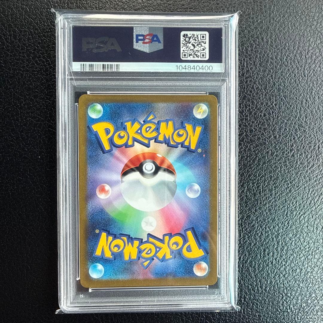 マリィのプライド　PSA10 SI スタートデッキ100