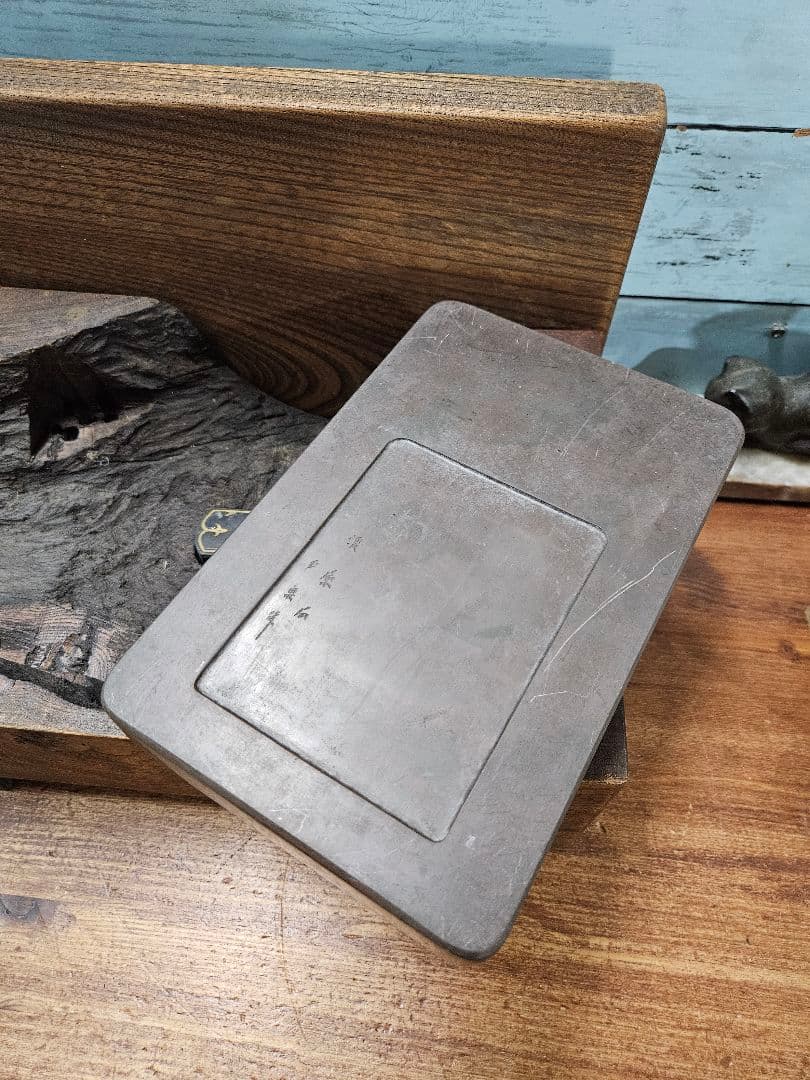 アンティーク 古硯 在銘 玉泉作 渭原石 木製ケース 墨 松山堂監製 天然木製