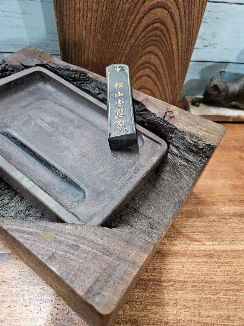 アンティーク 古硯 在銘 玉泉作 渭原石 木製ケース 墨 松山堂監製 天然木製