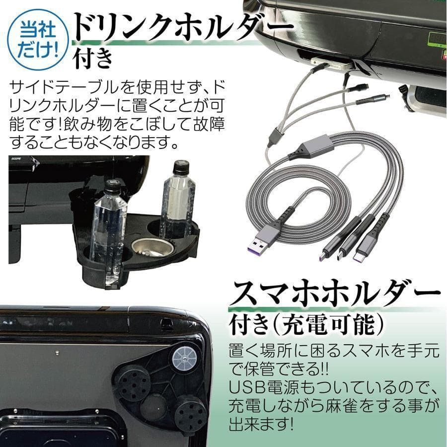 全自動麻雀卓 家庭用 折りたたみ デジタル点棒計算 ゴールド 2135
