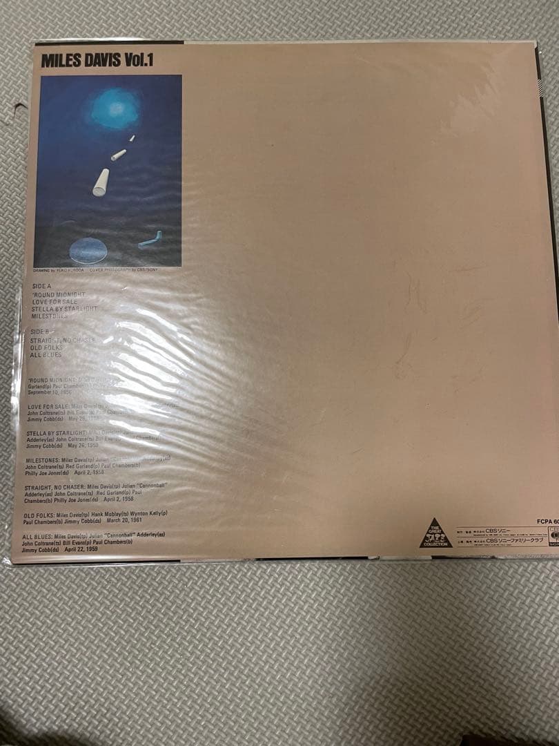 Miles Davis シリーズ　レコード　4枚まとめ