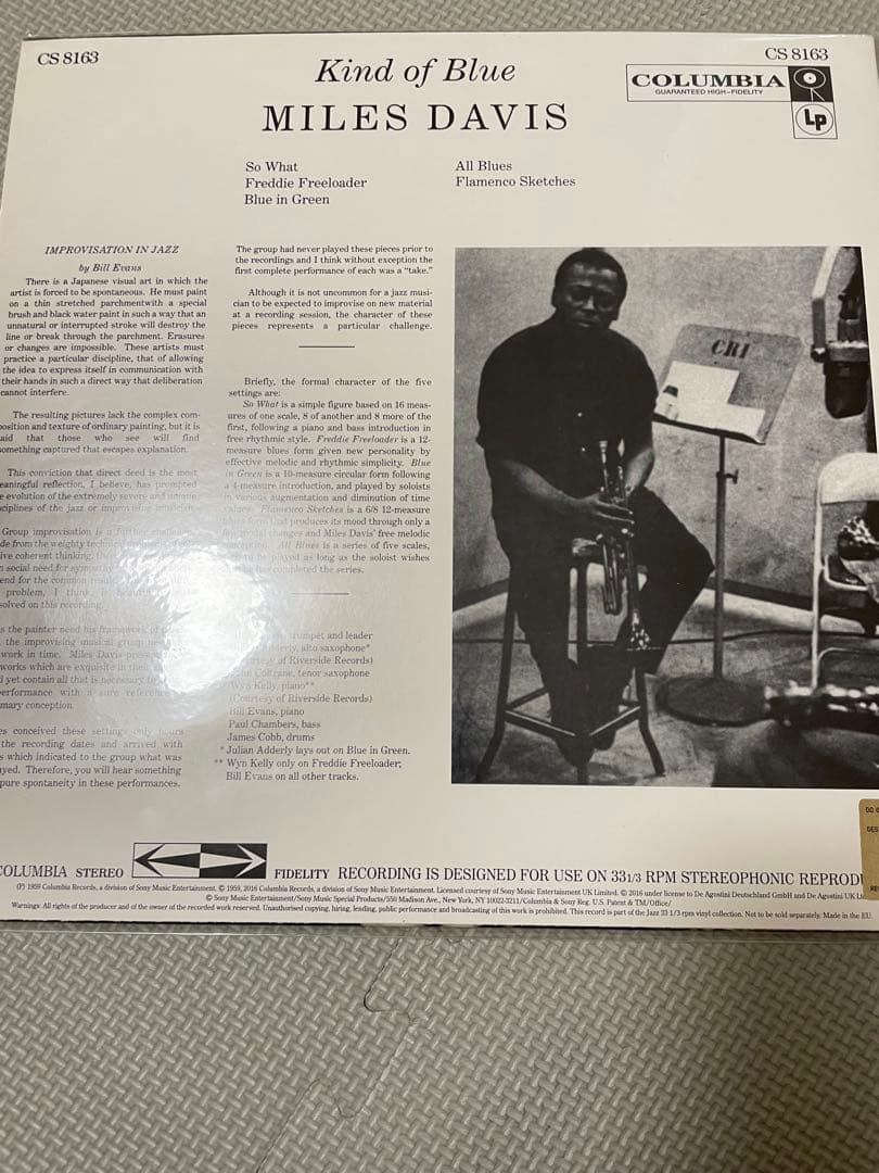 Miles Davis シリーズ　レコード　4枚まとめ