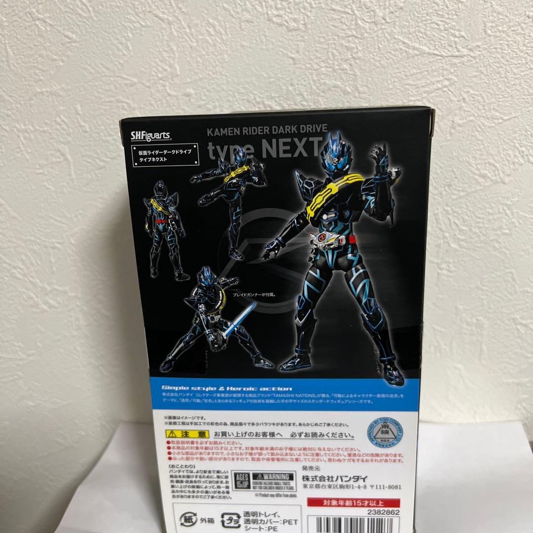 S.H Figuarts ダークドライブタイプネクスト　仮面ライダードライブ