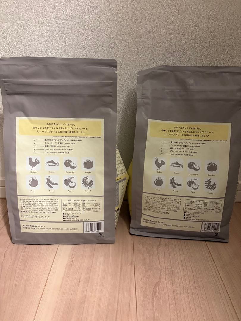 モグワン ドッグフード 1.8kg×2袋 全犬種・全年齢対応 新品未開封品