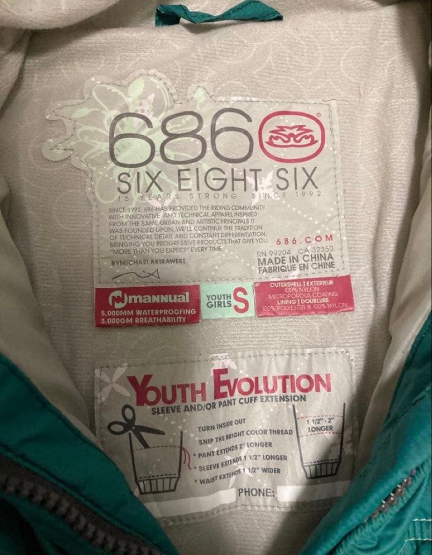 686 スキー　スノーボードウェア 上下セット Sサイズ