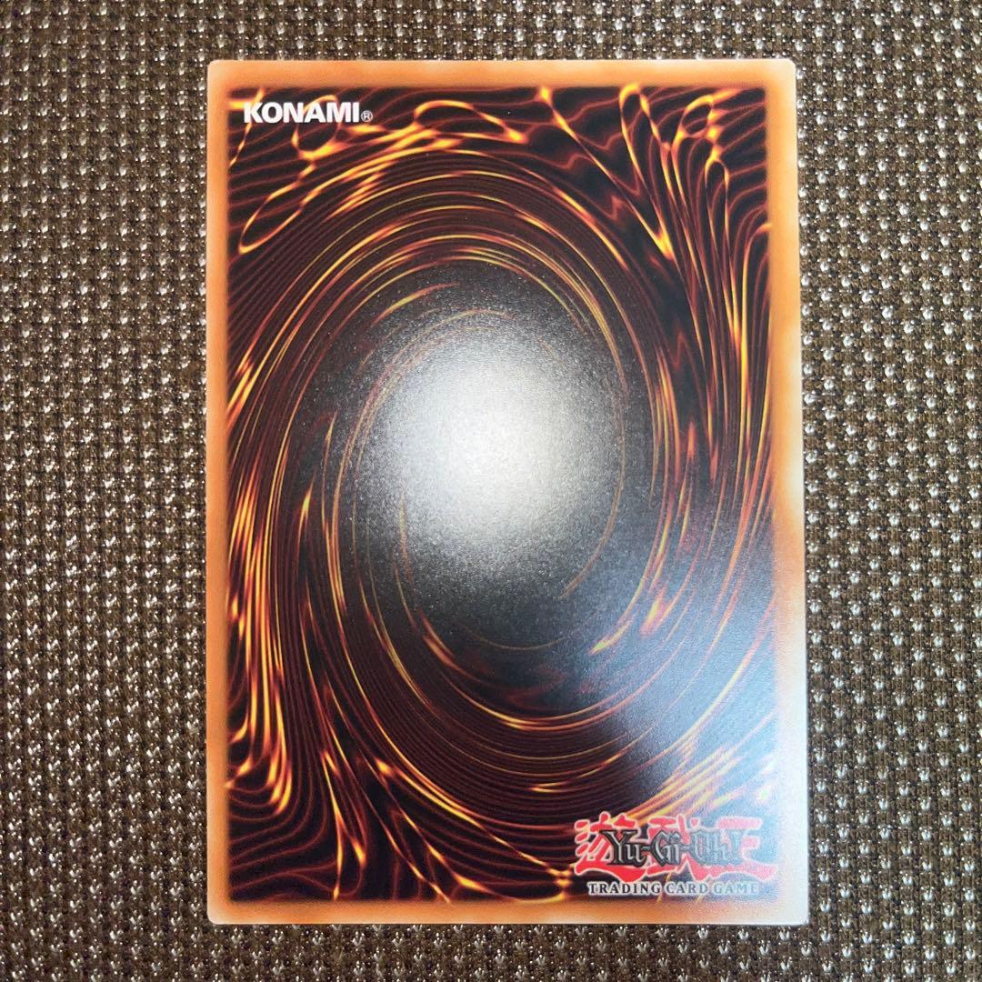 遊戯王　ブルーアイズ・ジェット・ドラゴン　EU版(英語) スターライト　1st