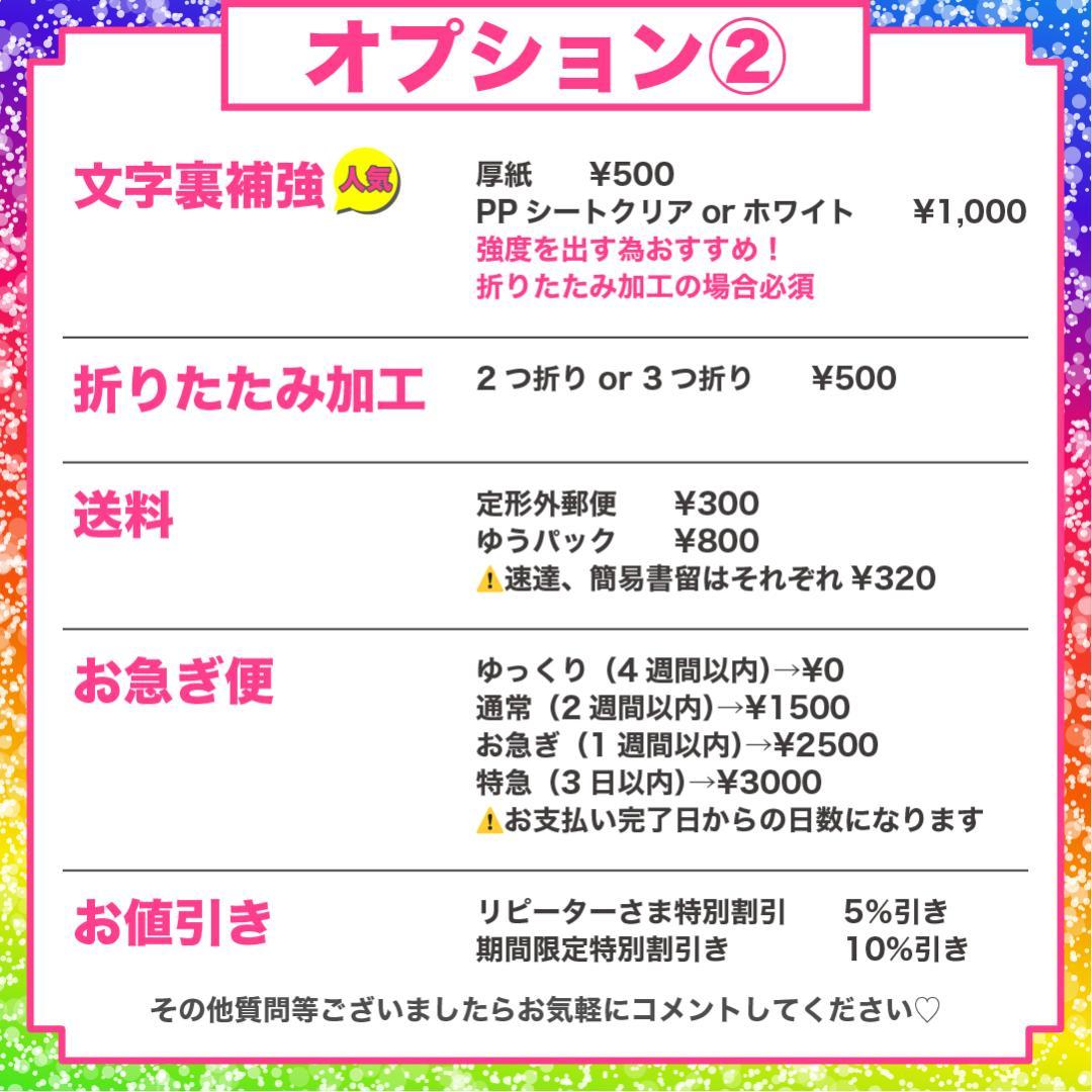 うちわ屋さん 名前 文字 オーダー 手作り 可愛い ハングル 連結 折りたたみ